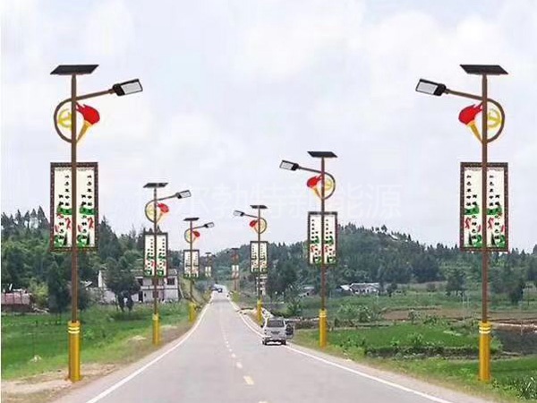 定制款太陽(yáng)能路燈