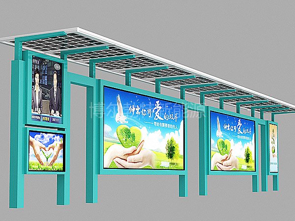 公交站光伏發(fā)電方案