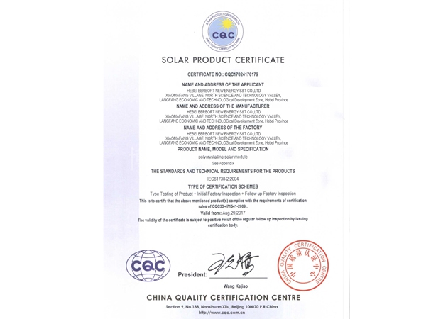 CQC多晶IEC61730_2